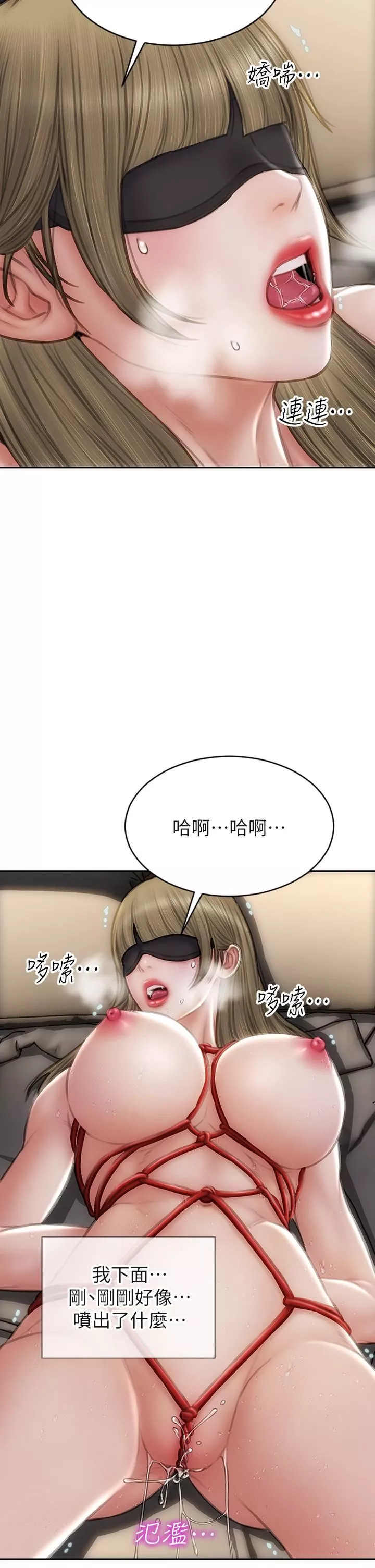 致命壞男人第56話-刺激的綑綁play