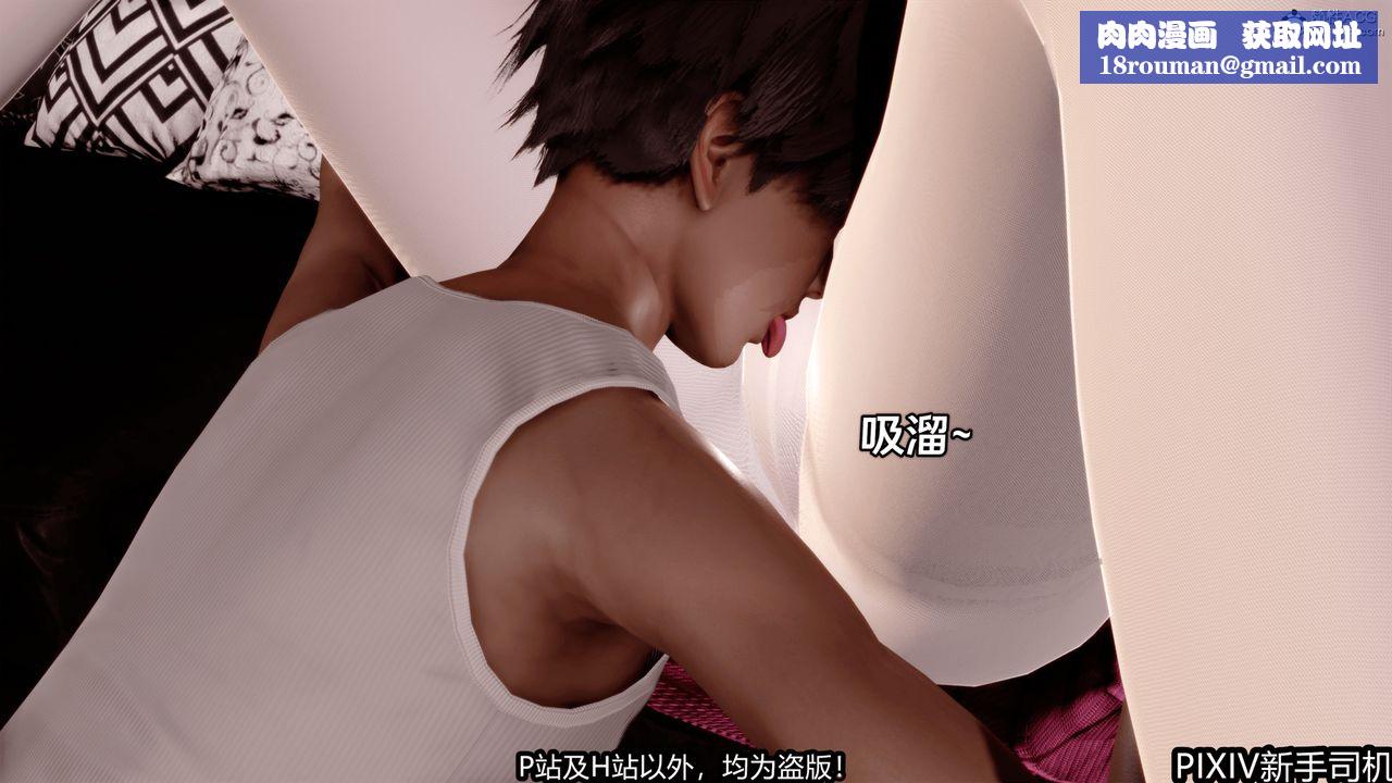 [3D]屁孩戏双骄第02话