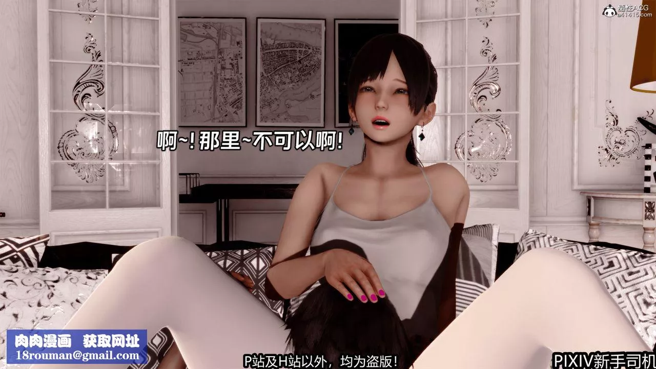 [3D]屁孩戲雙驕第02話