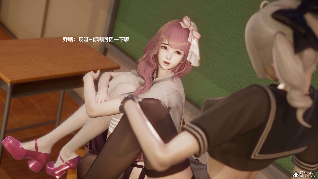 [3D]魔法少女之殇第05话