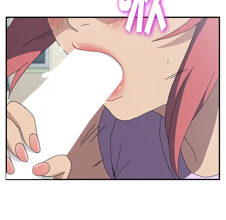 我的野蛮室友第12话