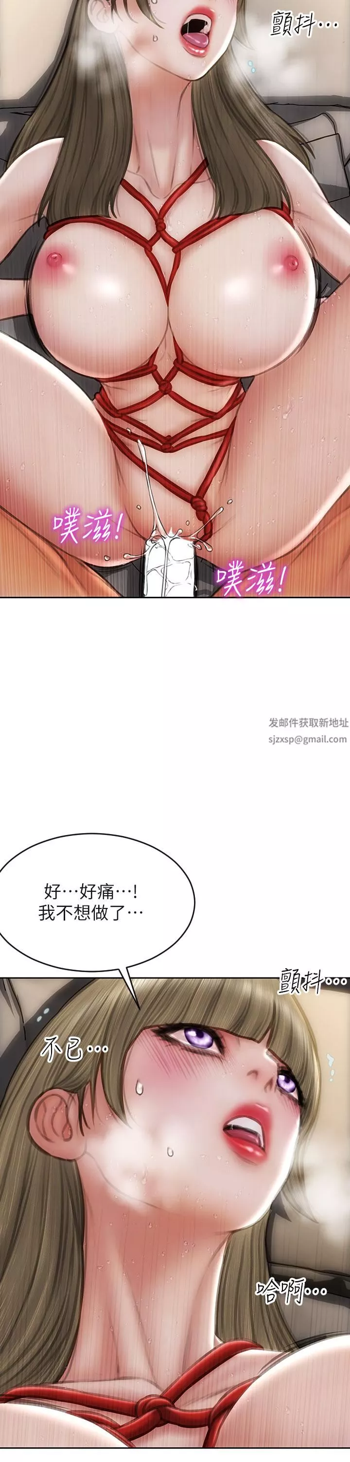 致命坏男人-第57话-享用姊妹丼 - 图片 7