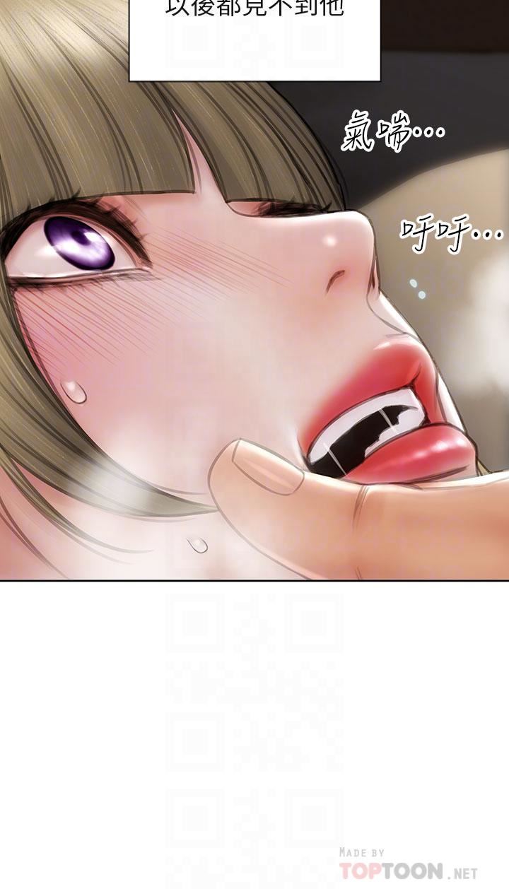 致命坏男人第57话-享用姊妹丼