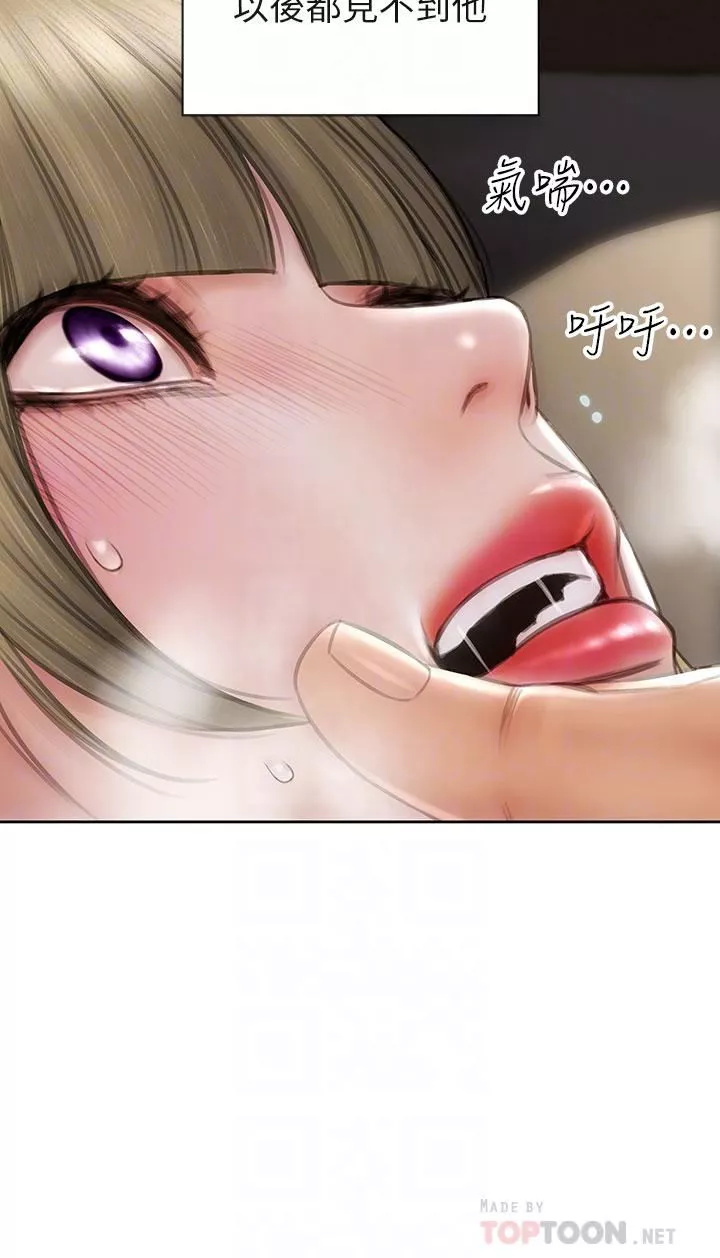 致命坏男人-第57话-享用姊妹丼 - 图片 10