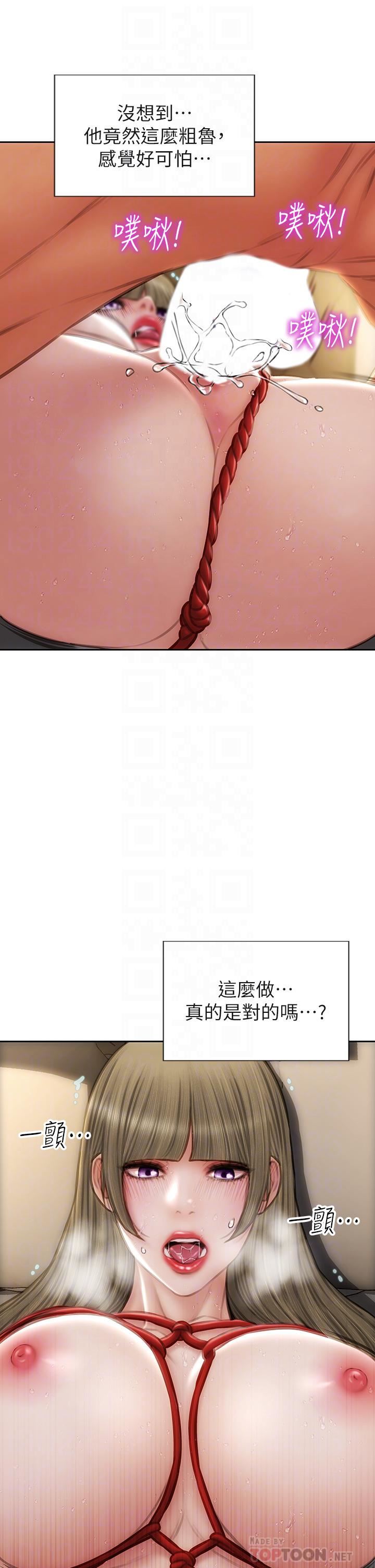 致命坏男人第57话-享用姊妹丼