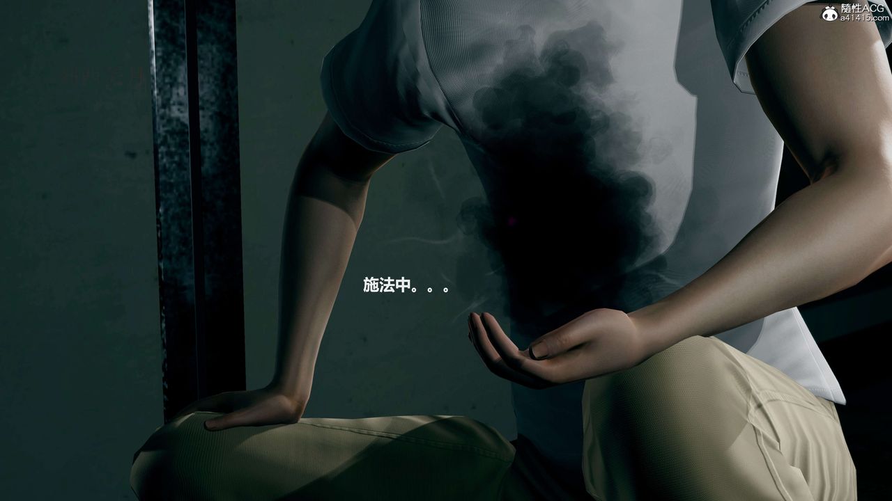 [3D]魔法少女之殇第05话