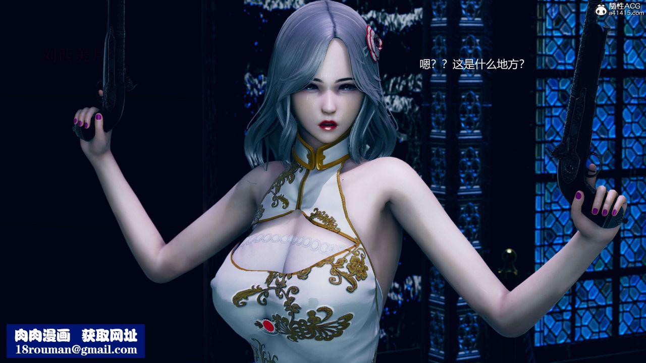 [3D]魔法少女之殇第05话