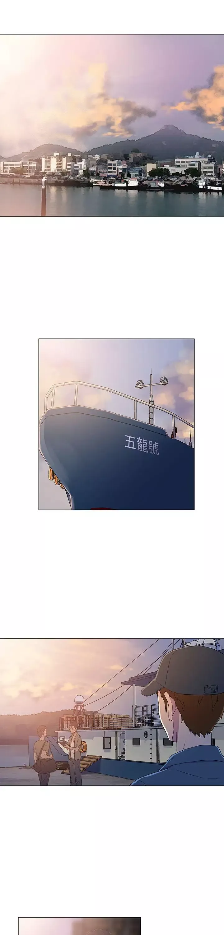 黑暗之海（无删减版）-第5话 - 图片 15