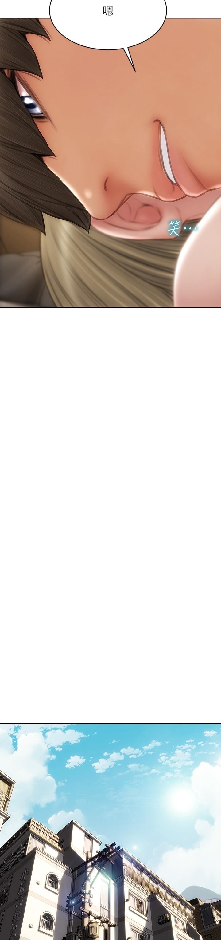 致命坏男人第57话-享用姊妹丼