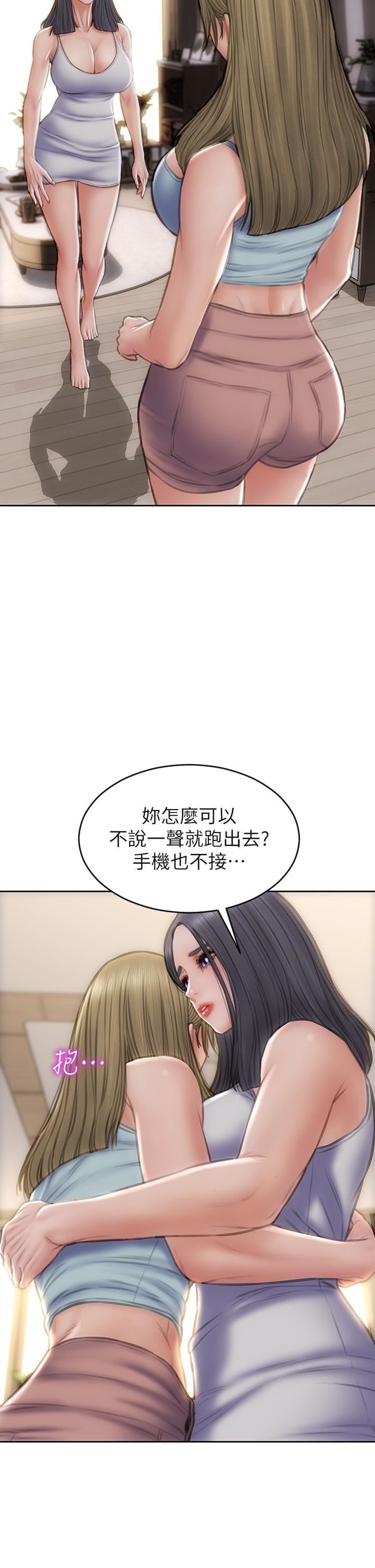 致命壞男人第57話-享用姊妹丼