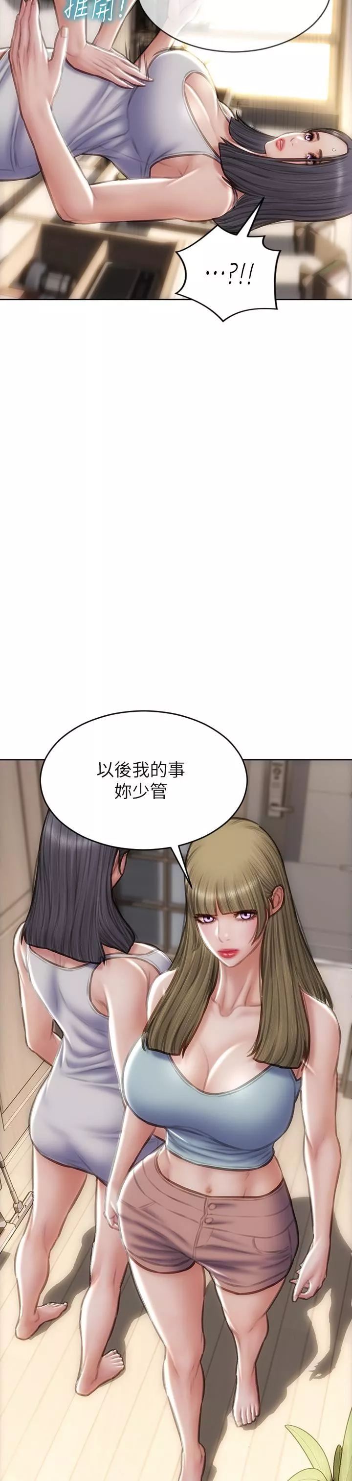 致命坏男人-第57话-享用姊妹丼 - 图片 37