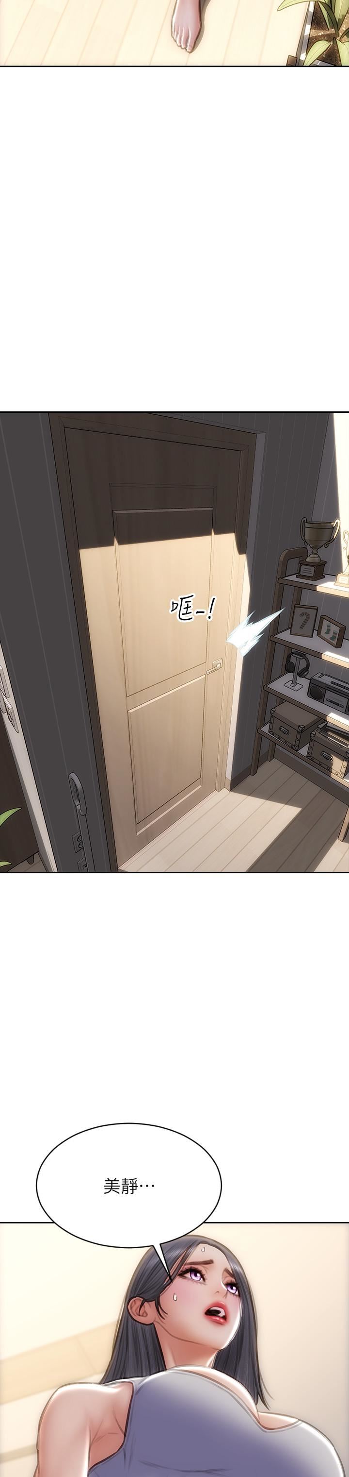 致命坏男人第57话-享用姊妹丼