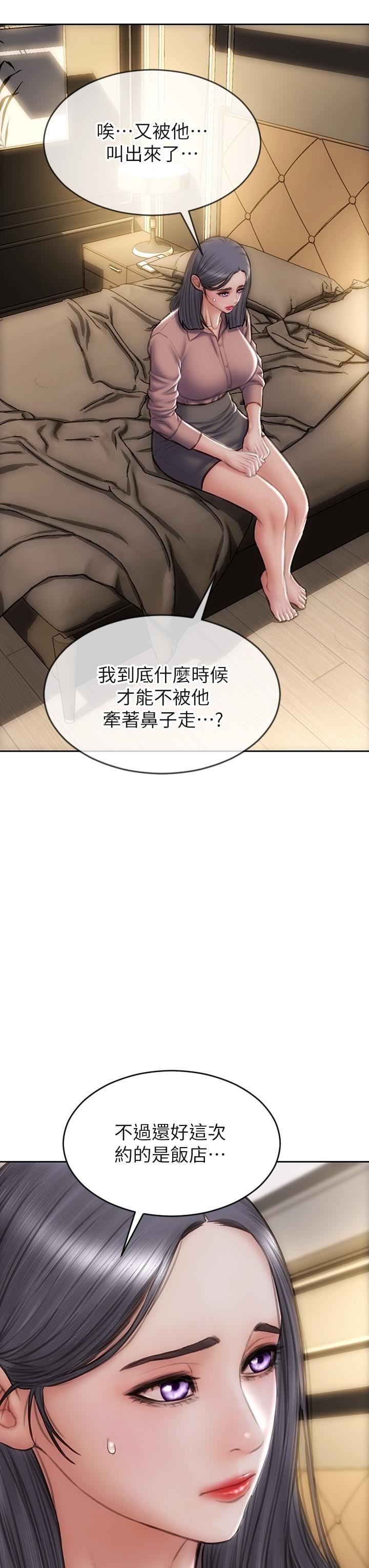 致命坏男人第57话-享用姊妹丼