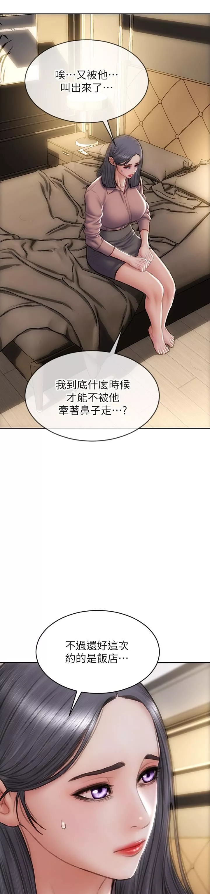 致命坏男人-第57话-享用姊妹丼 - 图片 43