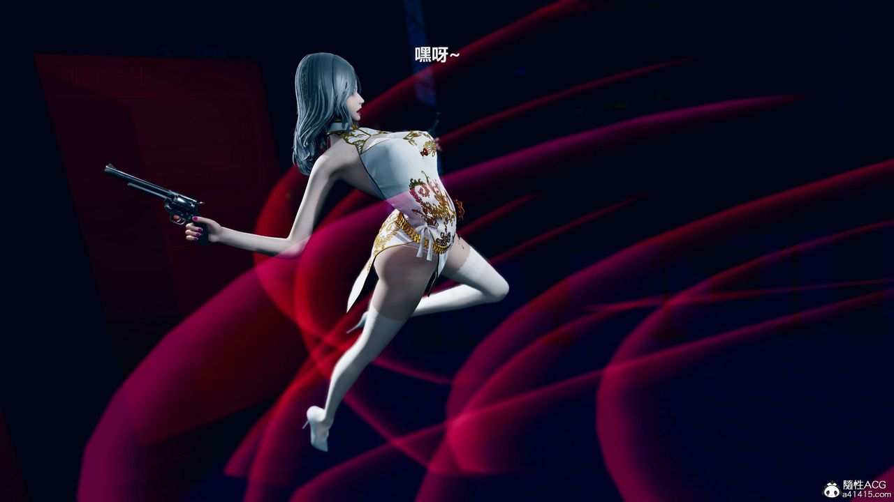 [3D]魔法少女之殇第06话