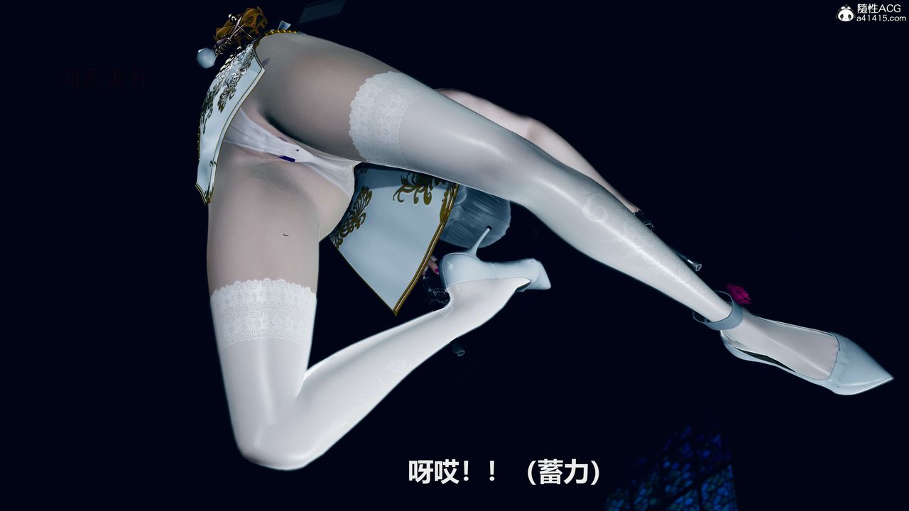 [3D]魔法少女之殇第06话