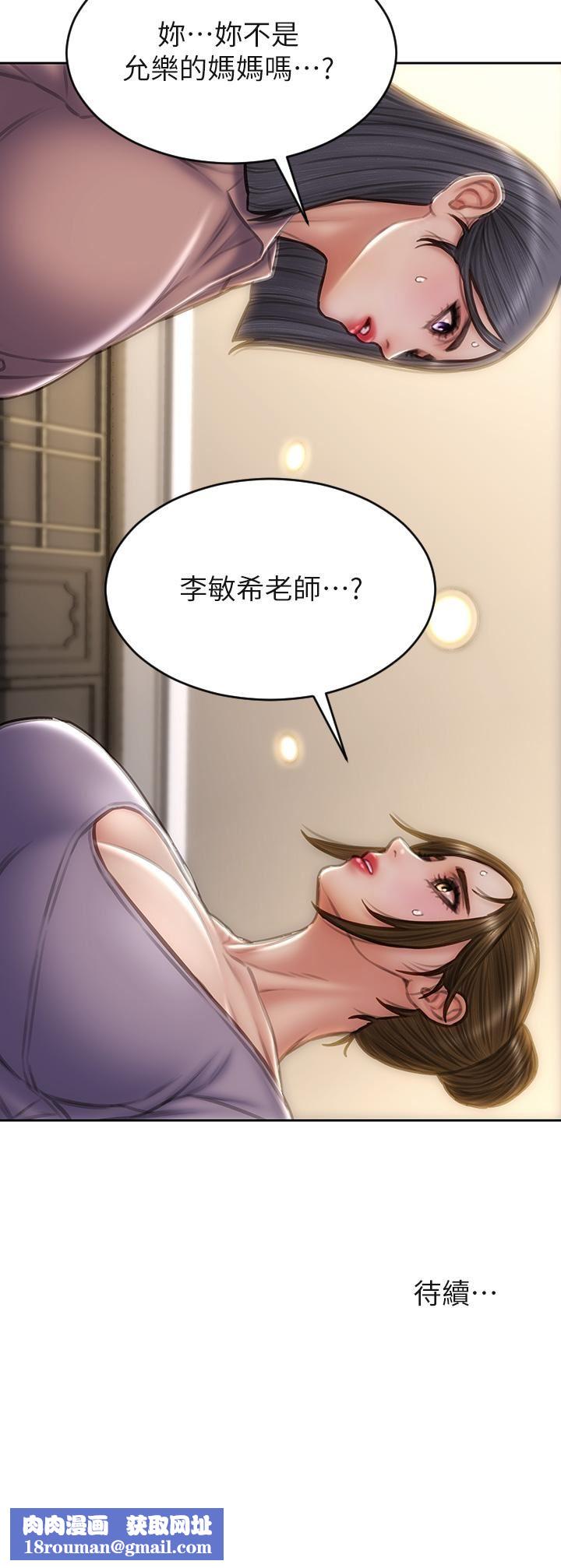 致命坏男人第57话-享用姊妹丼