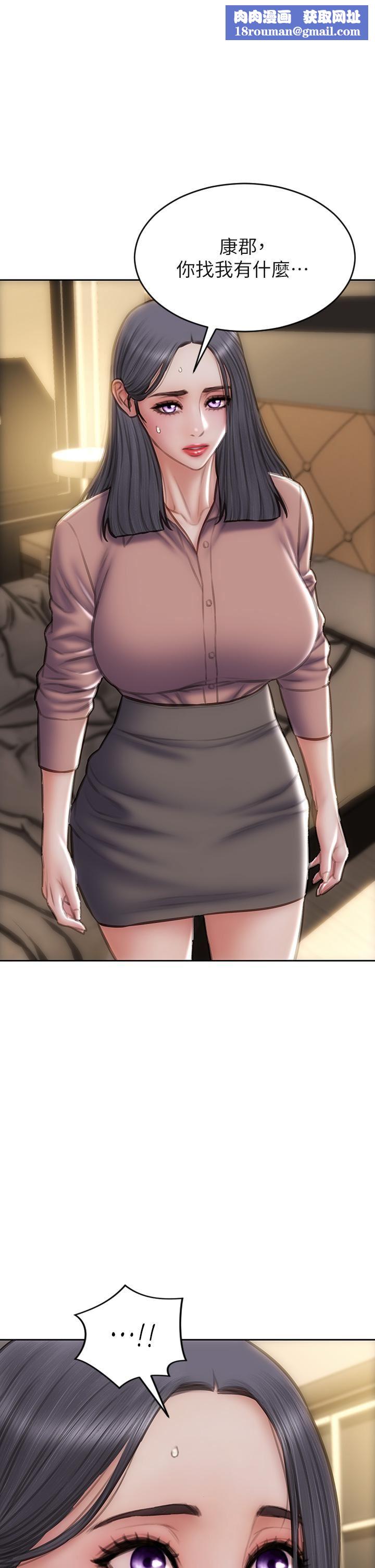 致命壞男人第58話-和學生傢長一起多人運動