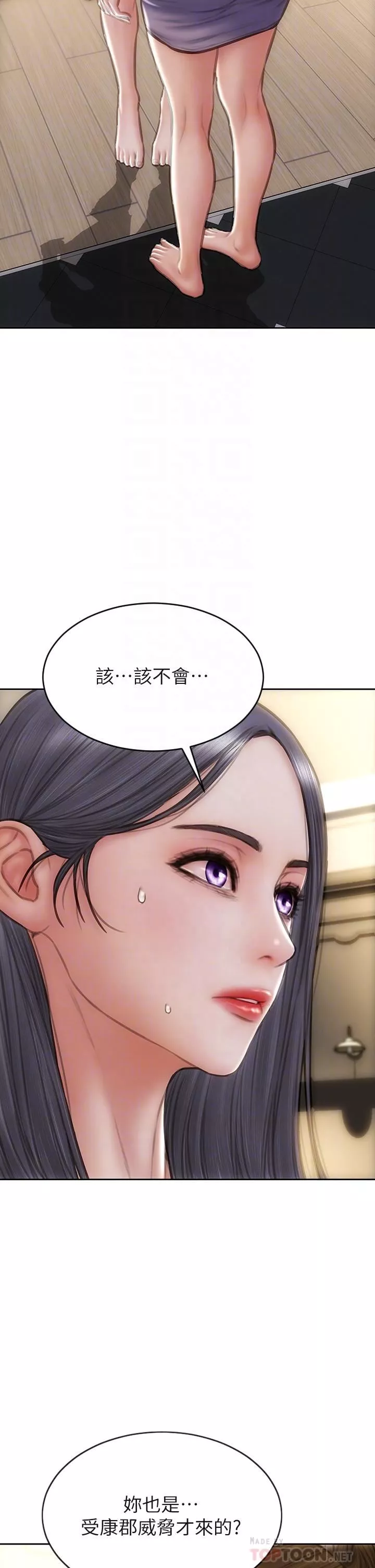 致命坏男人-第58话-和学生傢长一起多人运动 - 图片 4