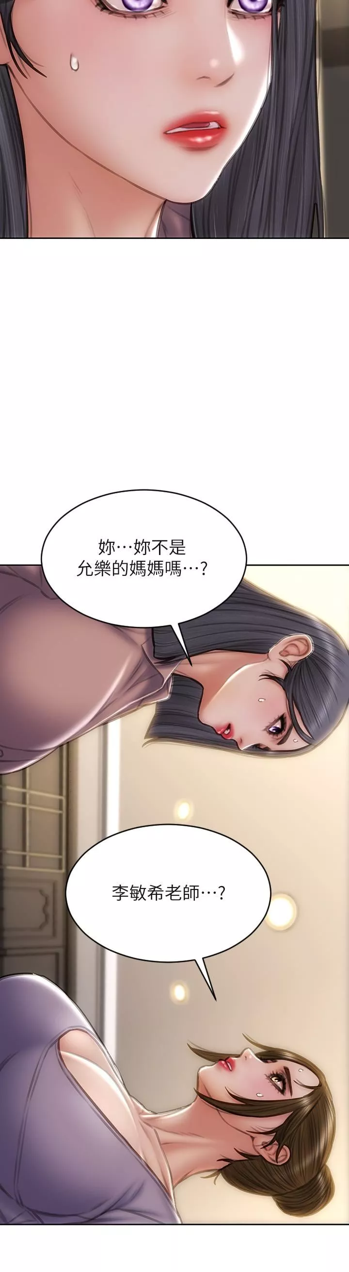 致命坏男人-第58话-和学生傢长一起多人运动 - 图片 2