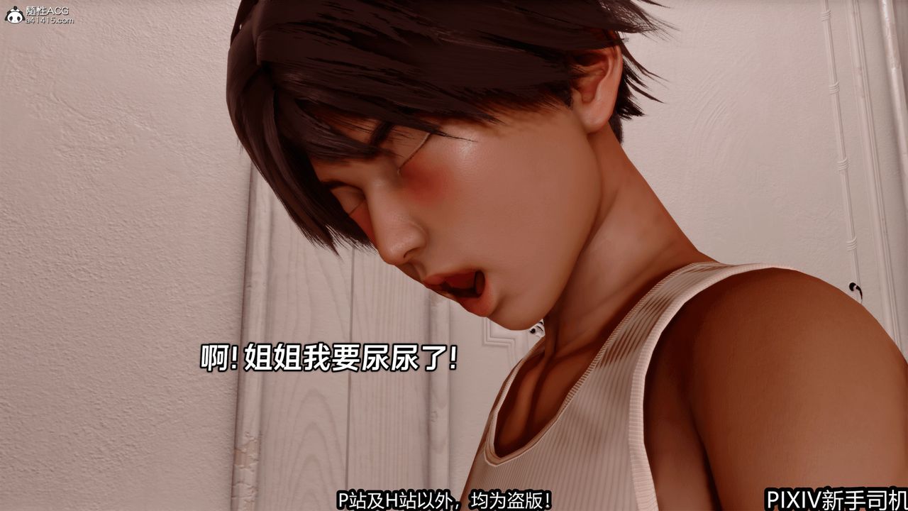 [3D]屁孩戏双骄第03话