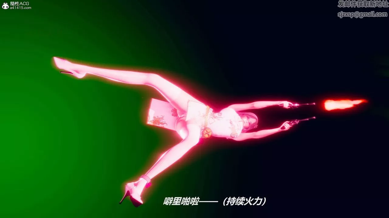 [3D]魔法少女之殤第06話