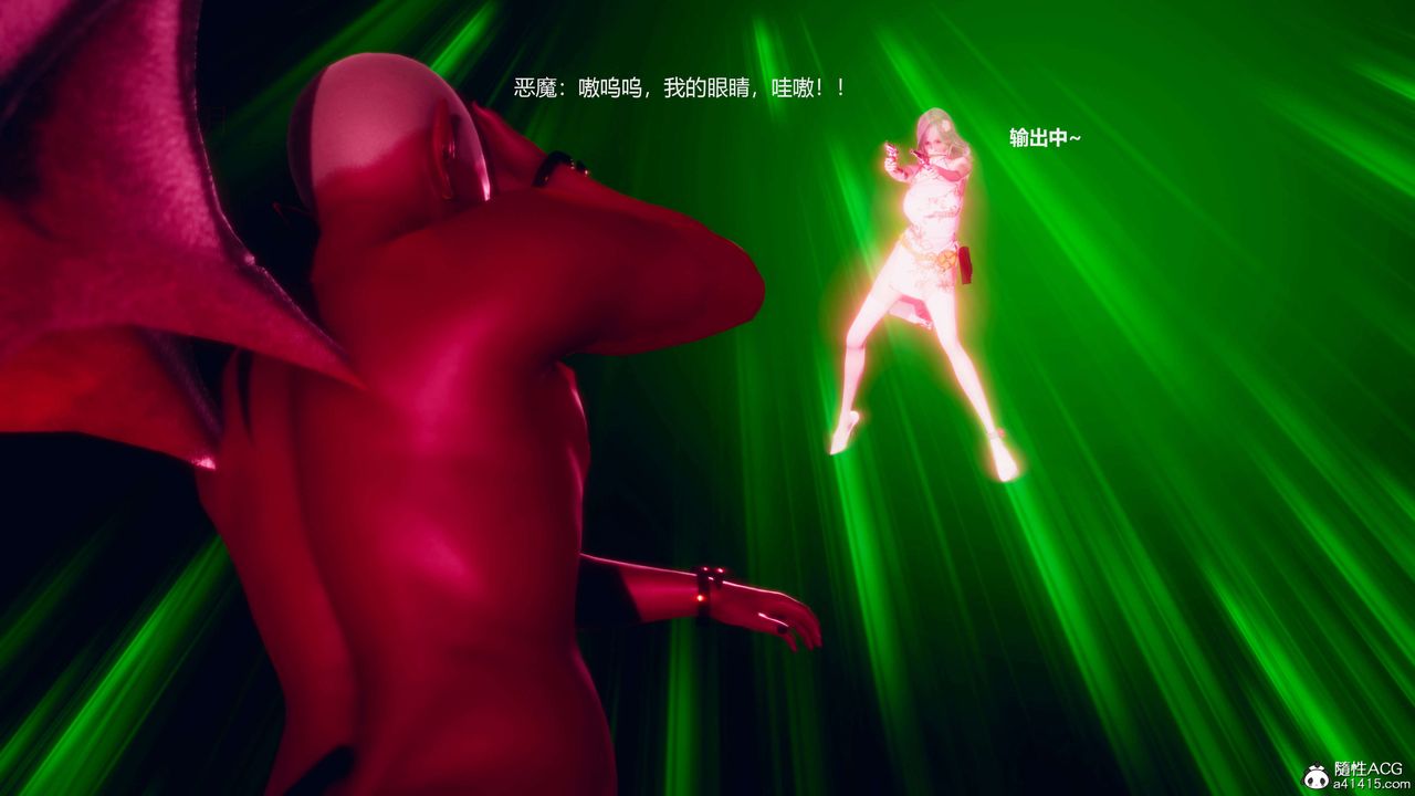 [3D]魔法少女之殇第06话