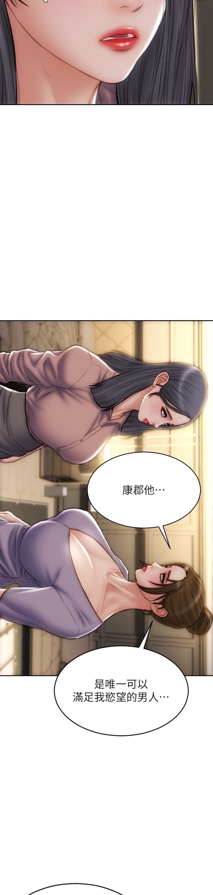 致命坏男人第58话-和学生傢长一起多人运动