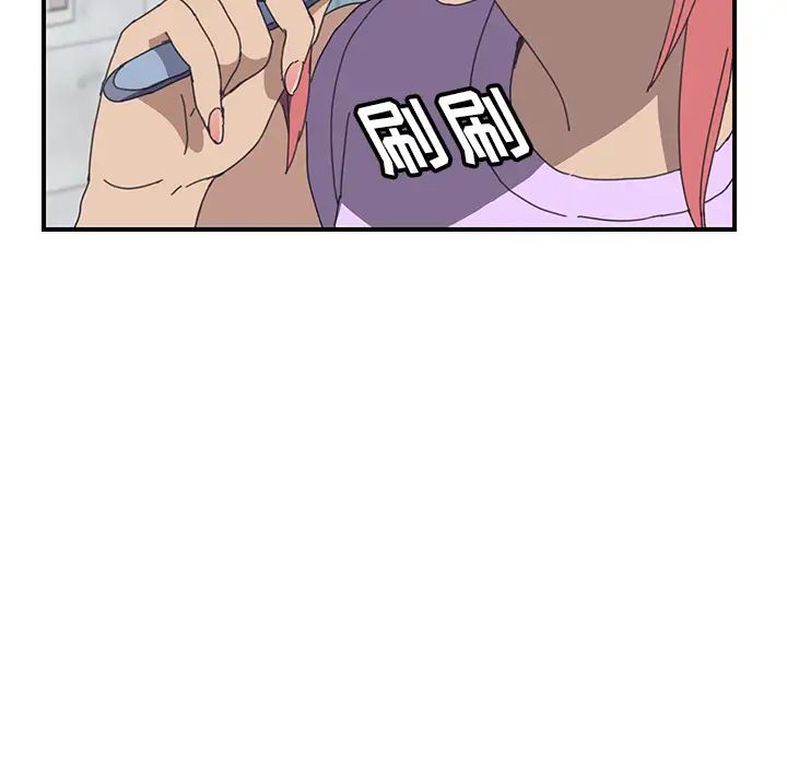 我的野蛮室友第13话