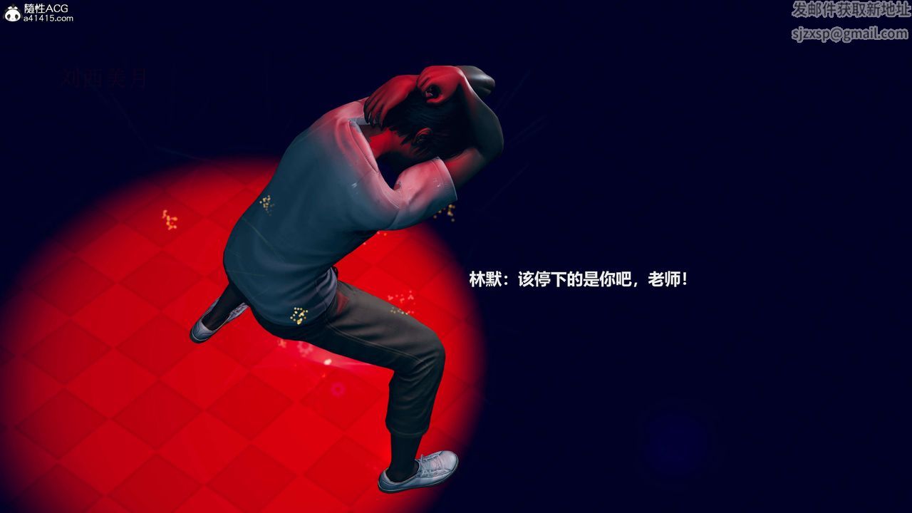 [3D]魔法少女之殇第06话