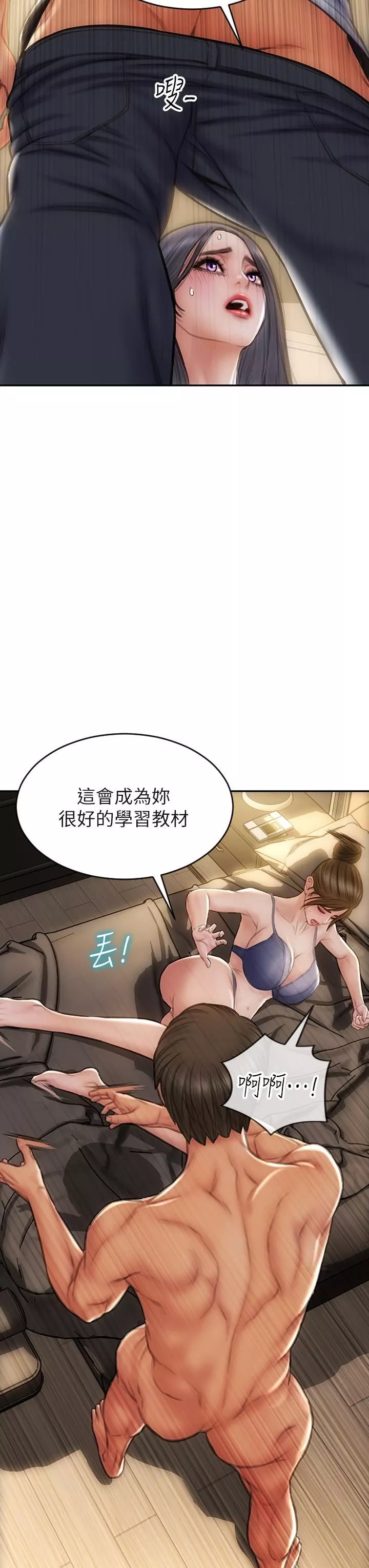 致命坏男人-第58话-和学生傢长一起多人运动 - 图片 33