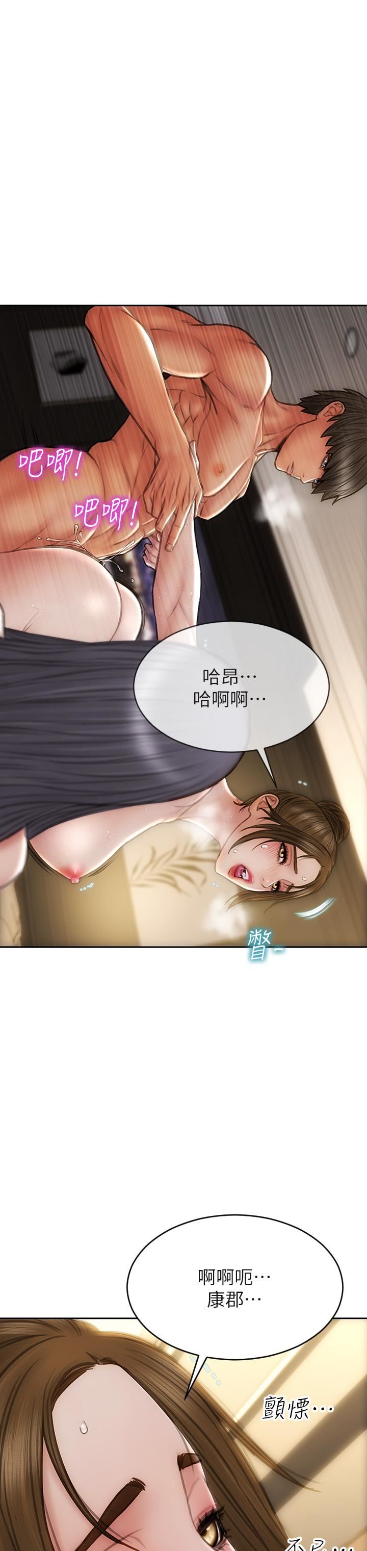 致命坏男人第58话-和学生傢长一起多人运动