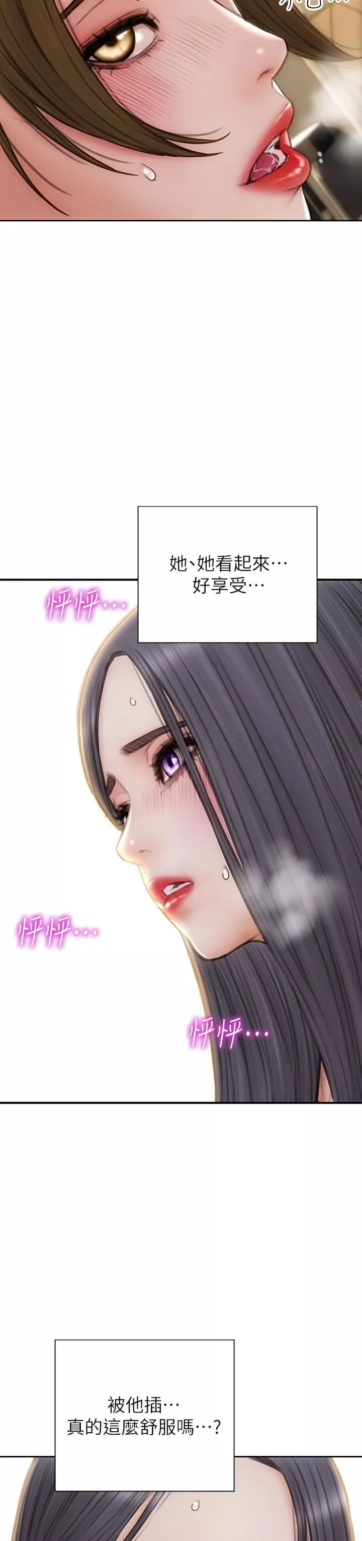 致命坏男人-第58话-和学生傢长一起多人运动 - 图片 39