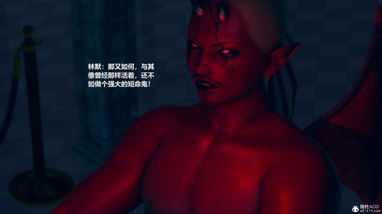 [3D]魔法少女之殤第06話