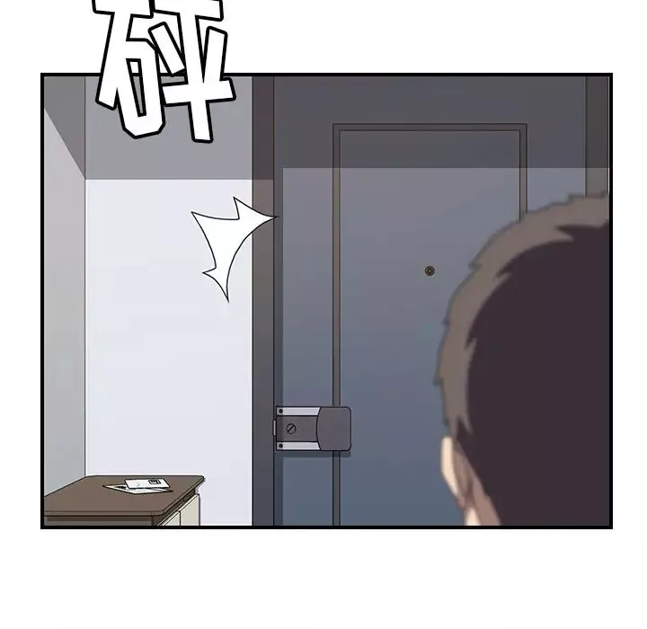 我的野蠻室友第13话