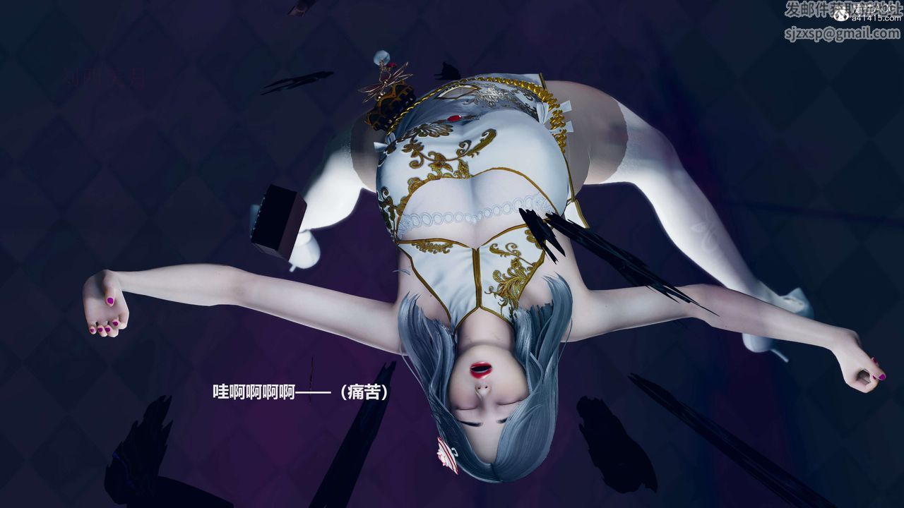 [3D]魔法少女之殇第06话