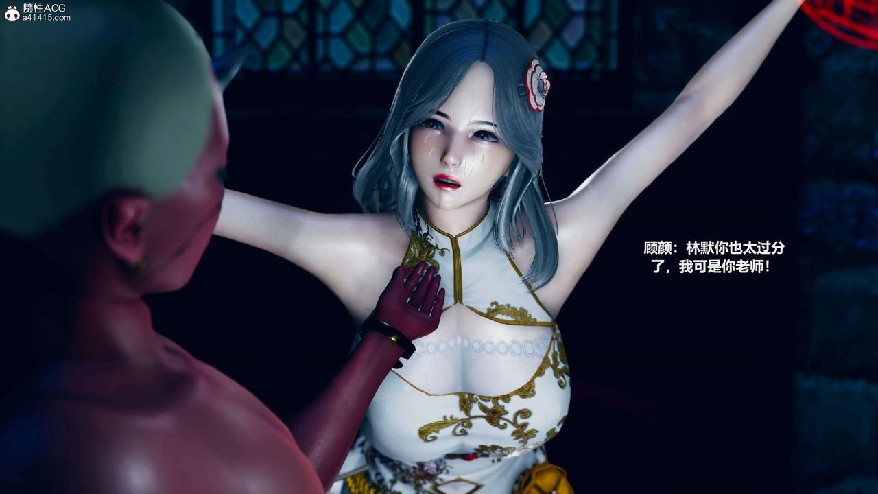 [3D]魔法少女之殇第06话