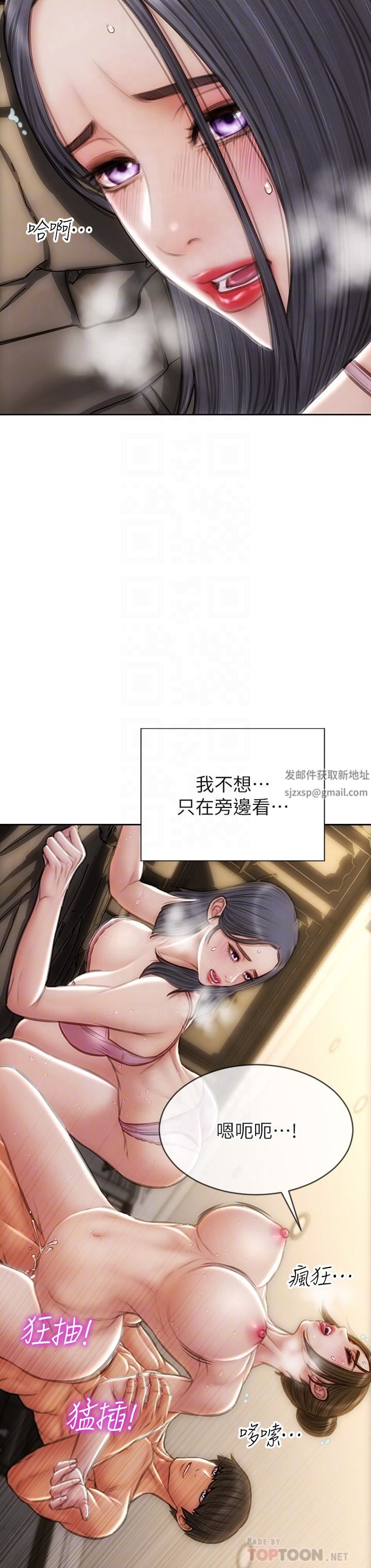 致命坏男人第59话-在肉棒面前一切平等