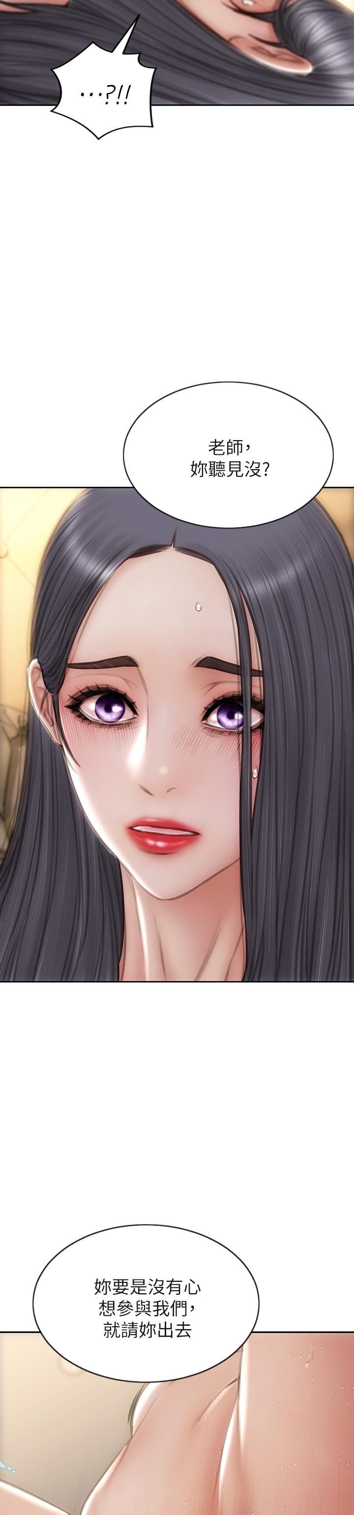 致命坏男人第59话-在肉棒面前一切平等