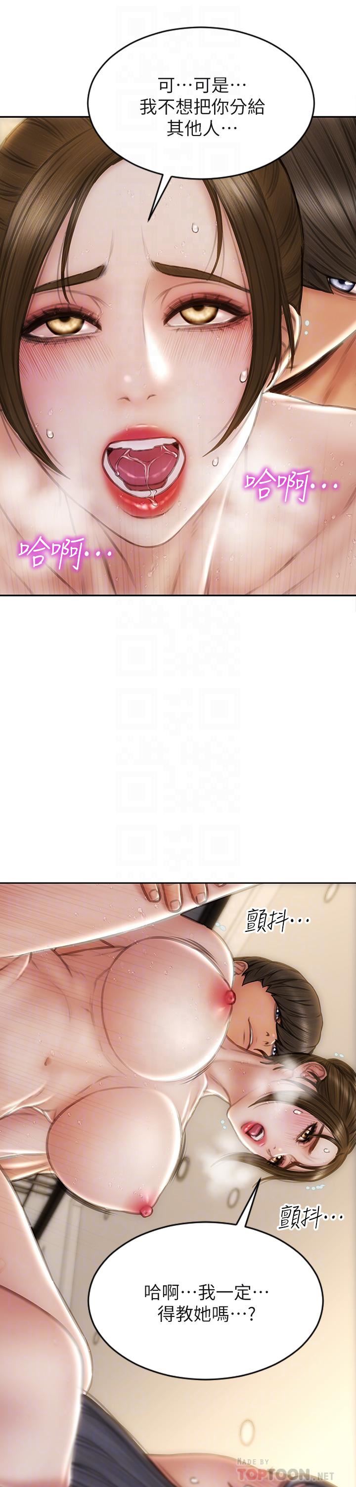 致命坏男人第59话-在肉棒面前一切平等