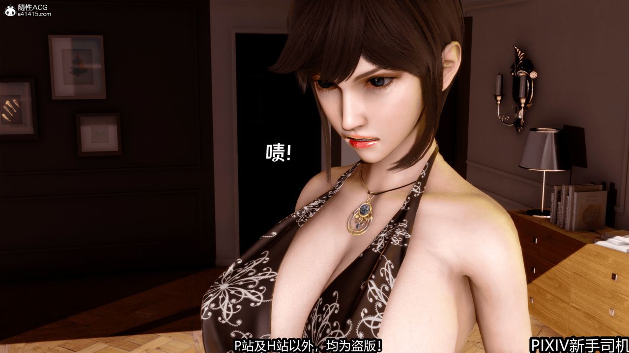 [3D]屁孩戏双骄第04话