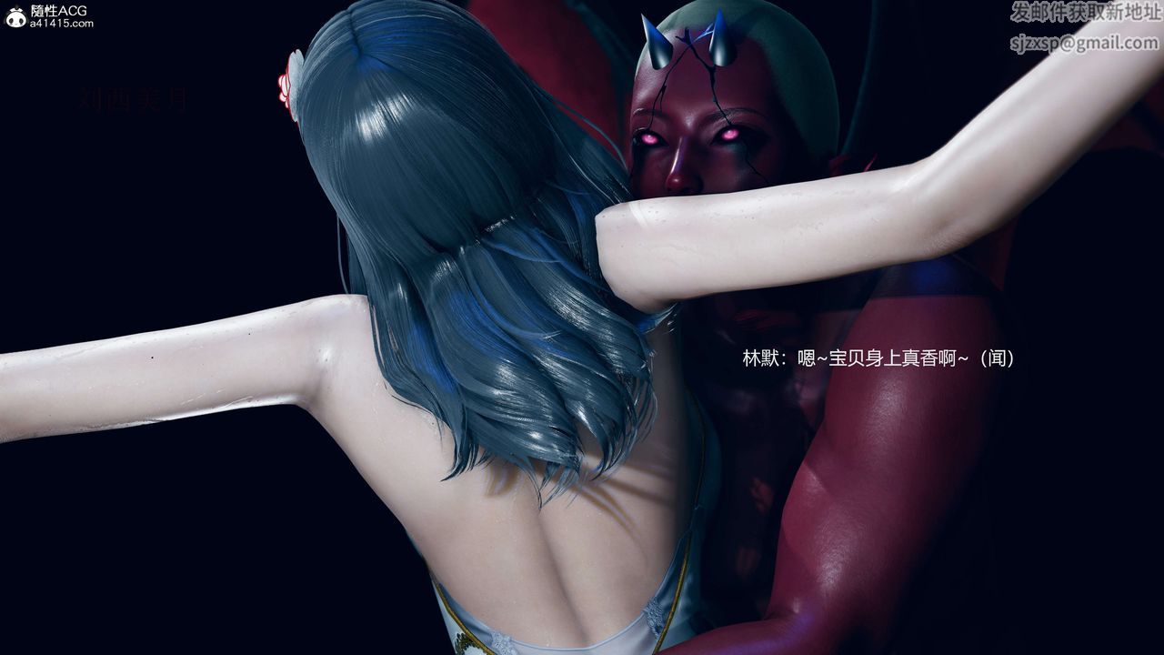 [3D]魔法少女之殇第07话