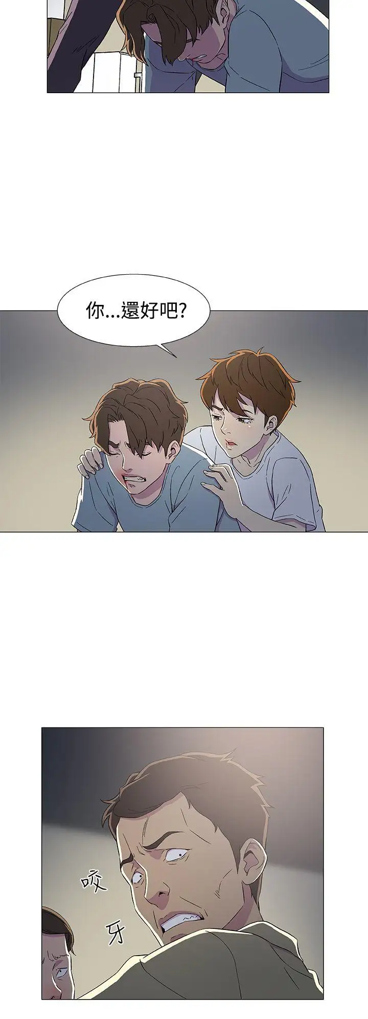 黑暗之海(无删减版)第7话