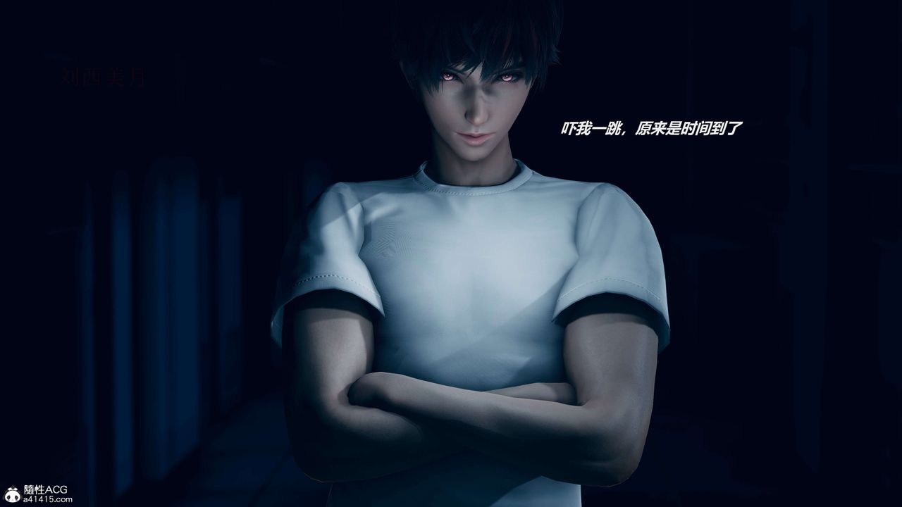 [3D]魔法少女之殇第07话