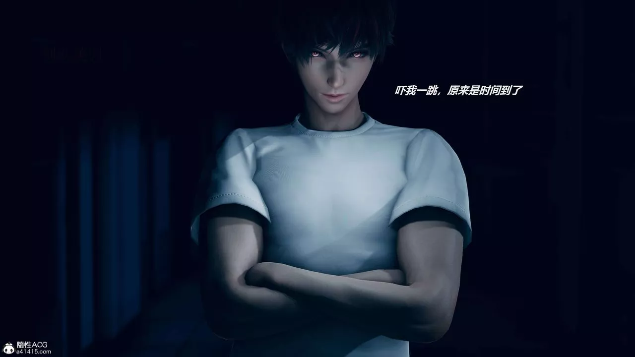 [3D]魔法少女之殇-第07话 - 图片 13