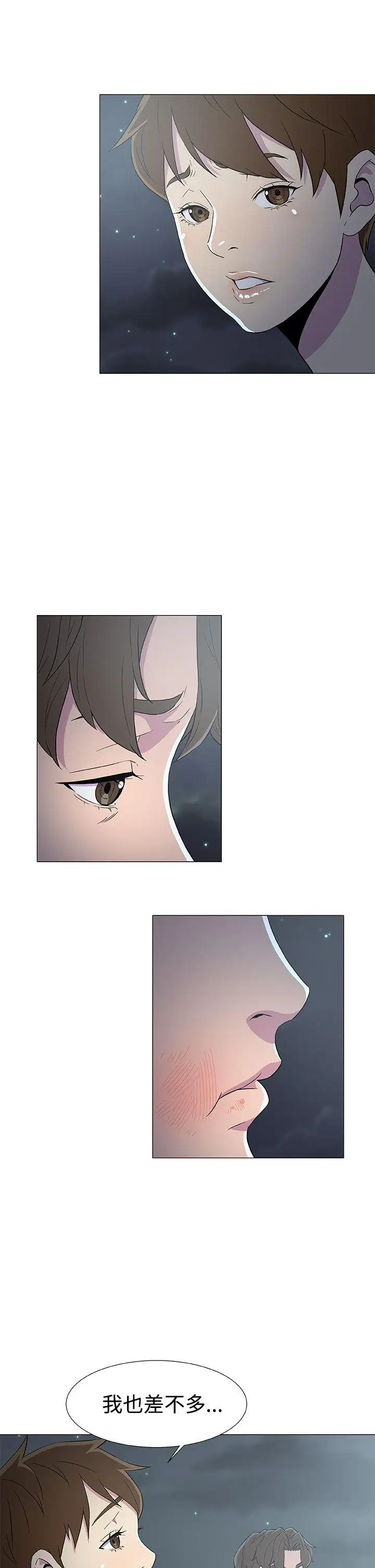 黑暗之海(无删减版)第7话