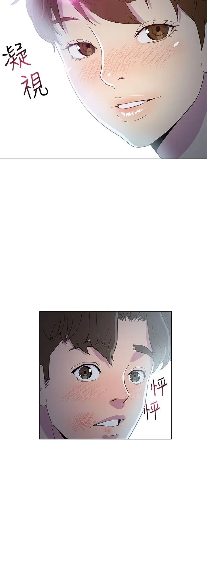 黑暗之海（无删减版）第7话