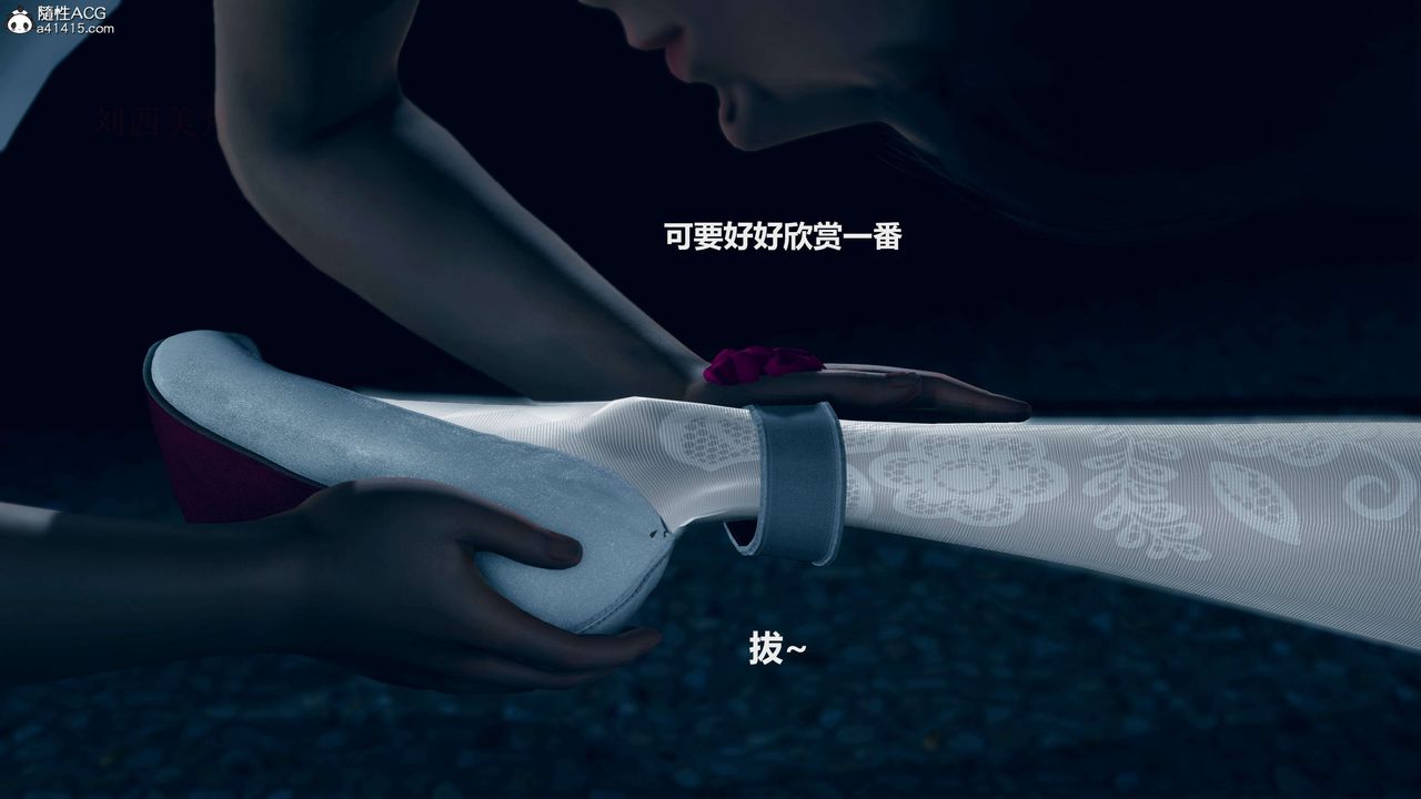 [3D]魔法少女之殤第07話