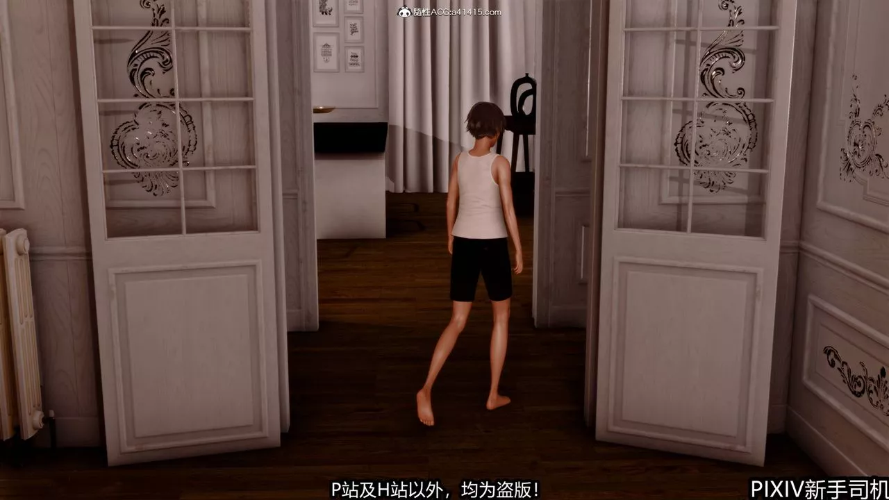 [3D]屁孩戏双骄-第04话 - 图片 34
