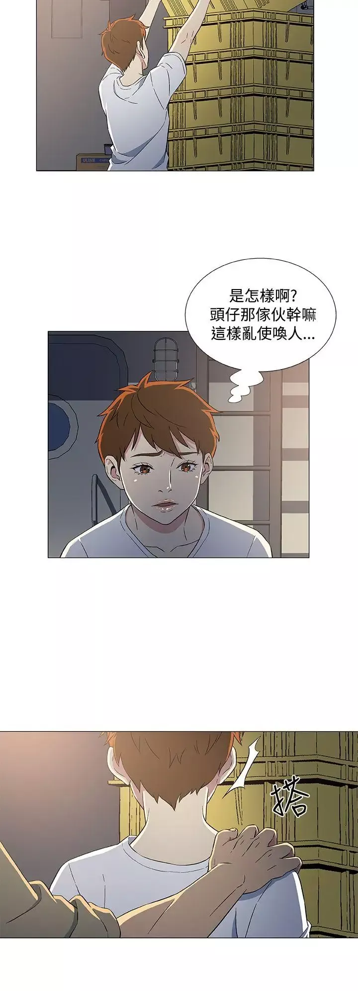 黑暗之海（无删减版）第7话